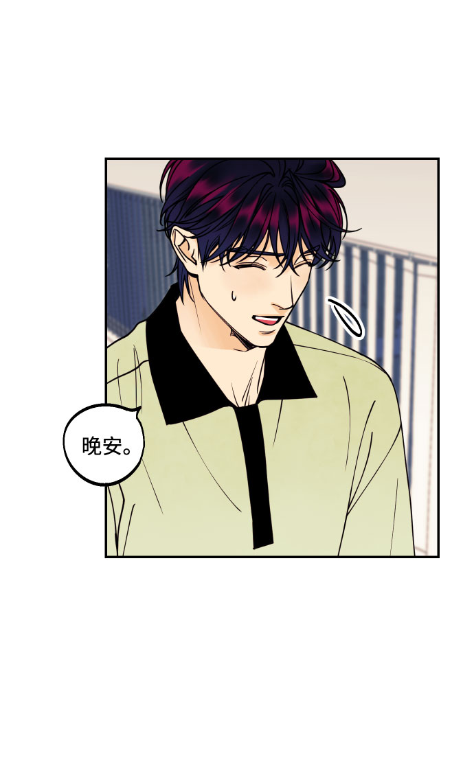 [第23话] 三重屈辱29