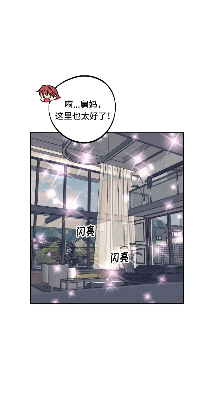 [第51话] 结婚准备62