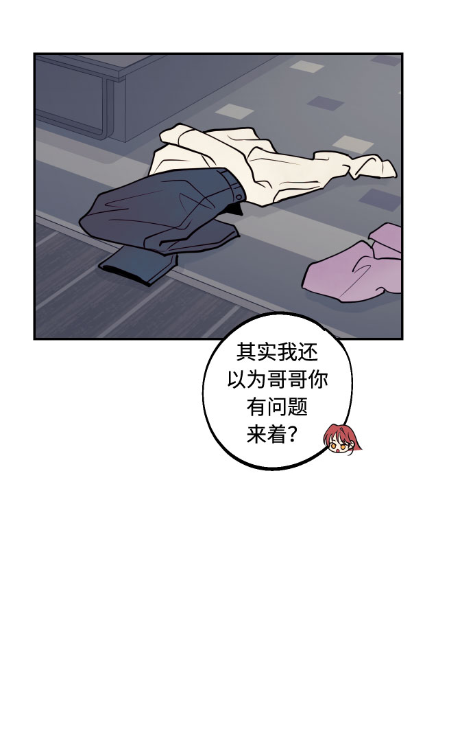 [第41话] 大人，和老人18