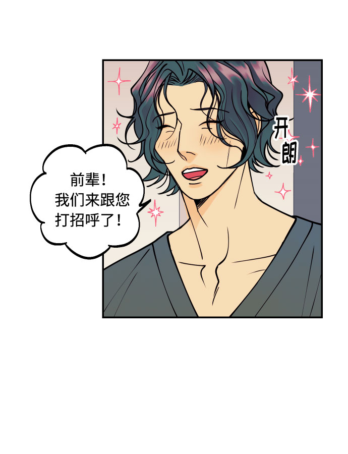 [第12话] 起承转夏允62