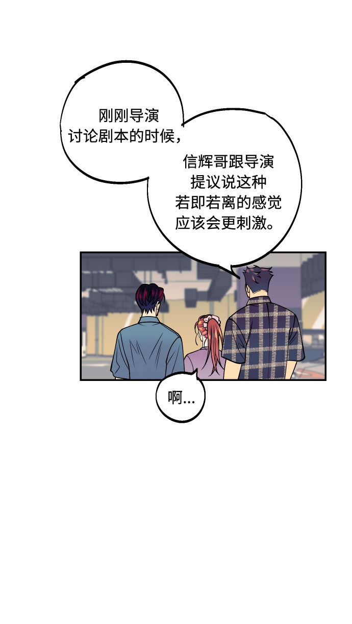 [第7话] 真的是爱吗？124