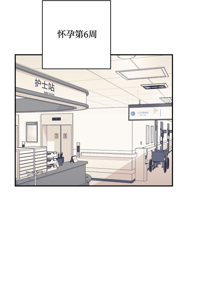 [第53话] 想以你的女人这个身份生活21