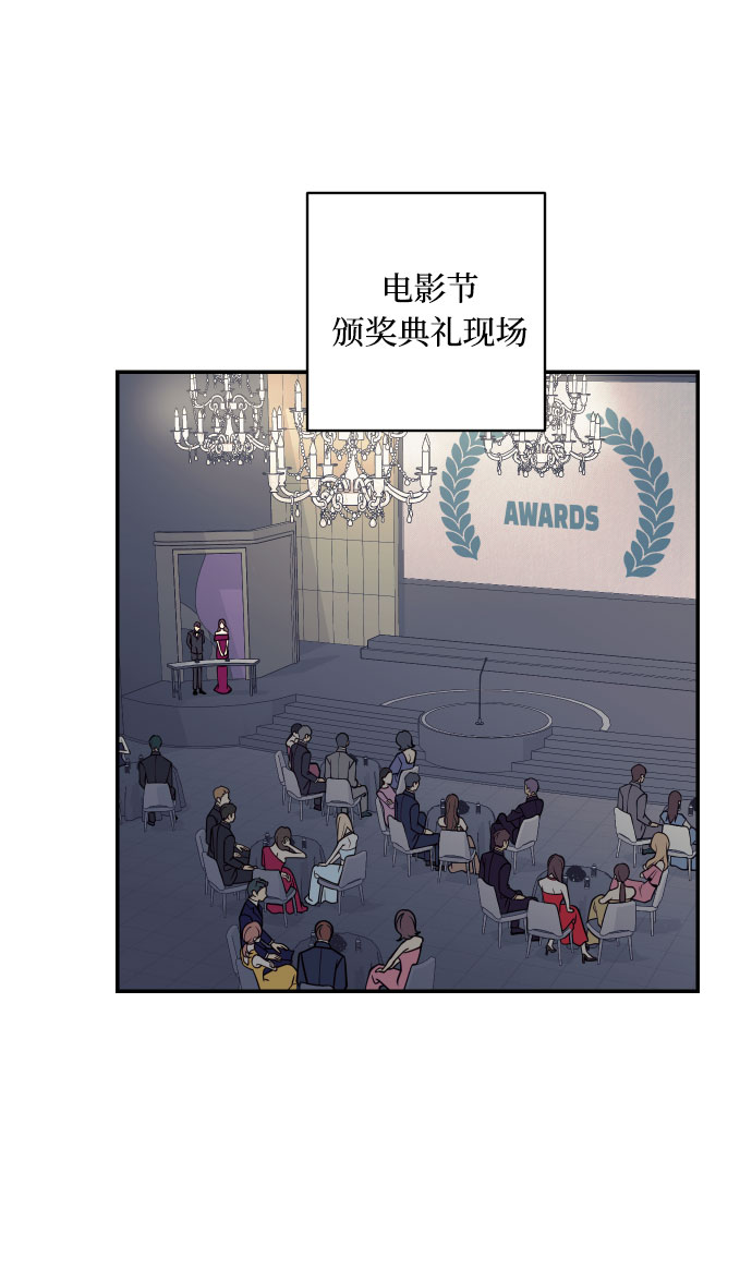 [第53话] 想以你的女人这个身份生活73
