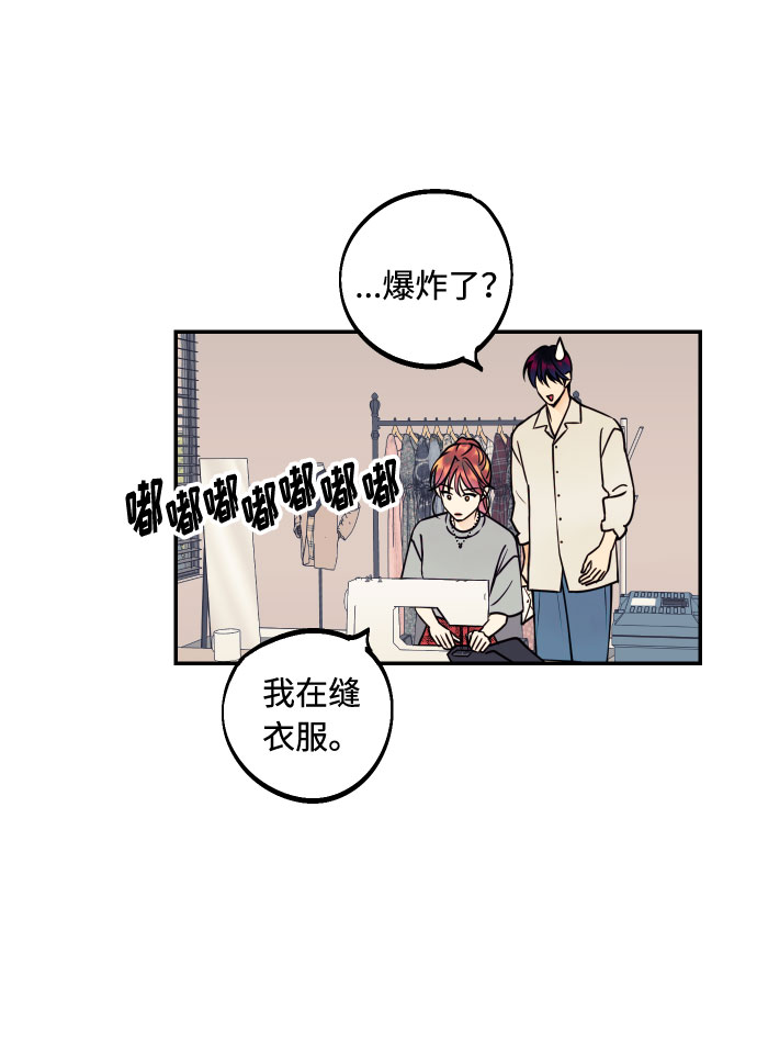 [第26话] NG时装秀23