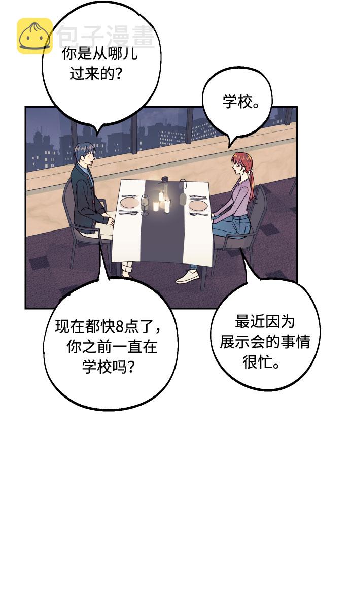 [第44话] 那是爲了你的理由32