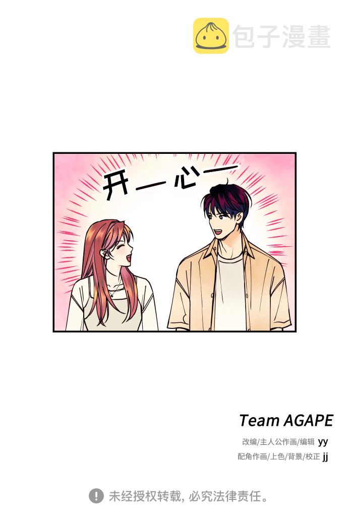 [第11话] 我的人260