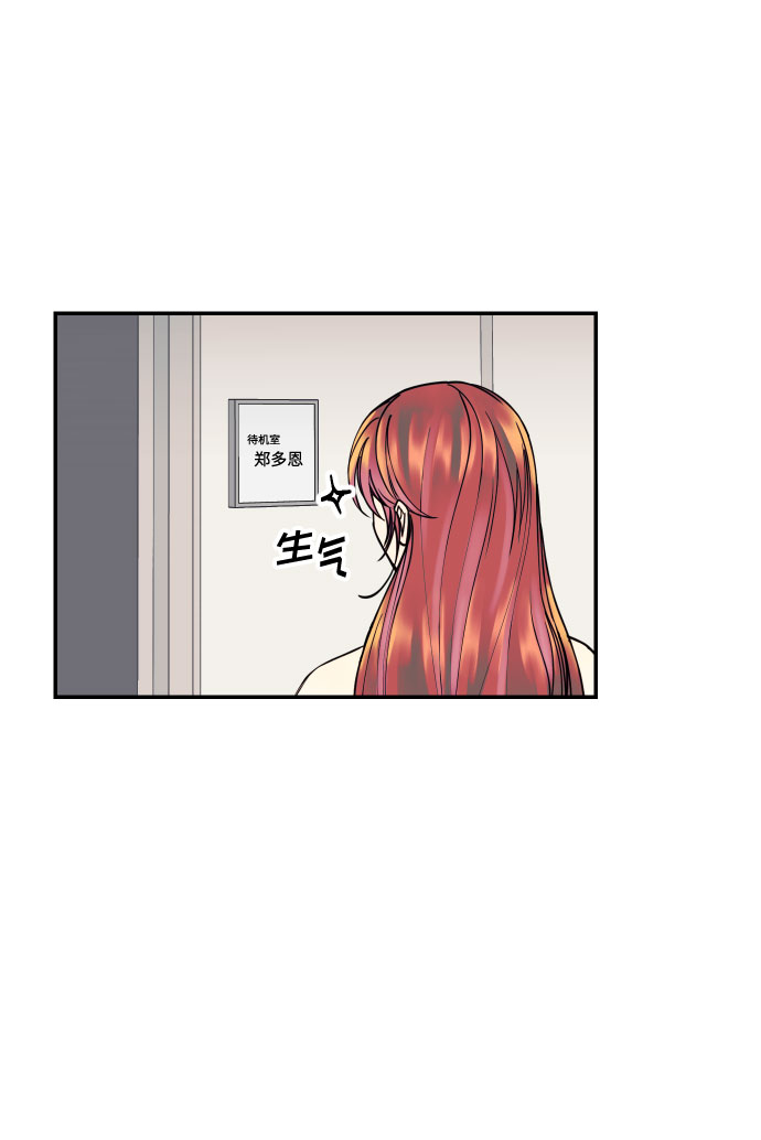 [第16话] 以眼还眼，以牙还牙，疯子还疯子治！16