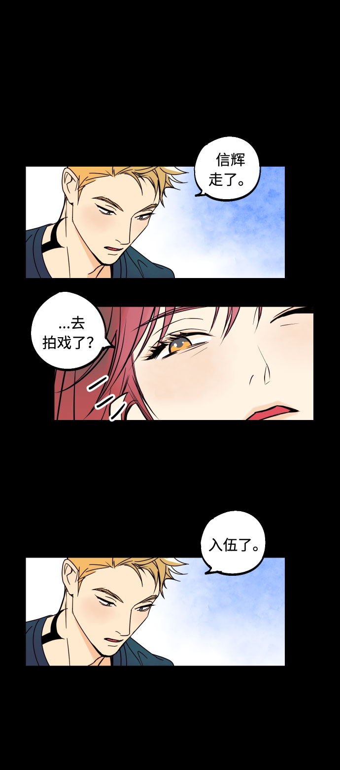 [第1话] 青春！恋爱的开始！44