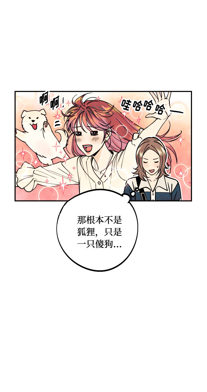 [第12话] 起承转夏允35
