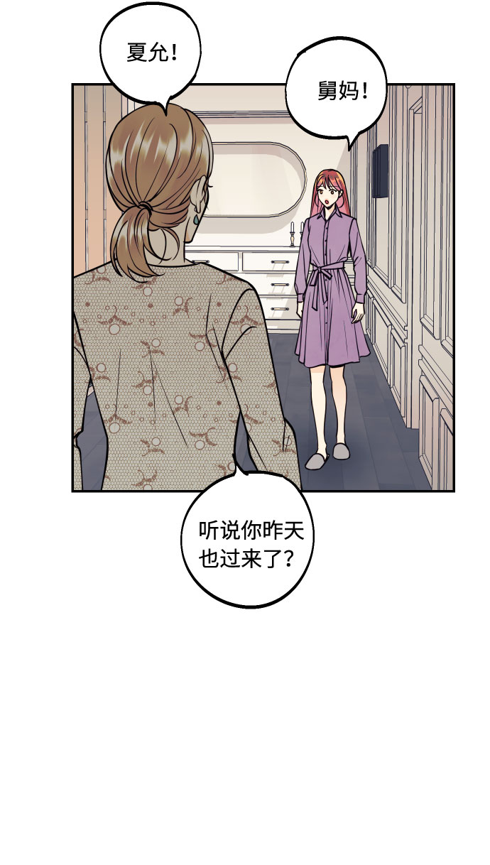 [第41话] 大人，和老人50