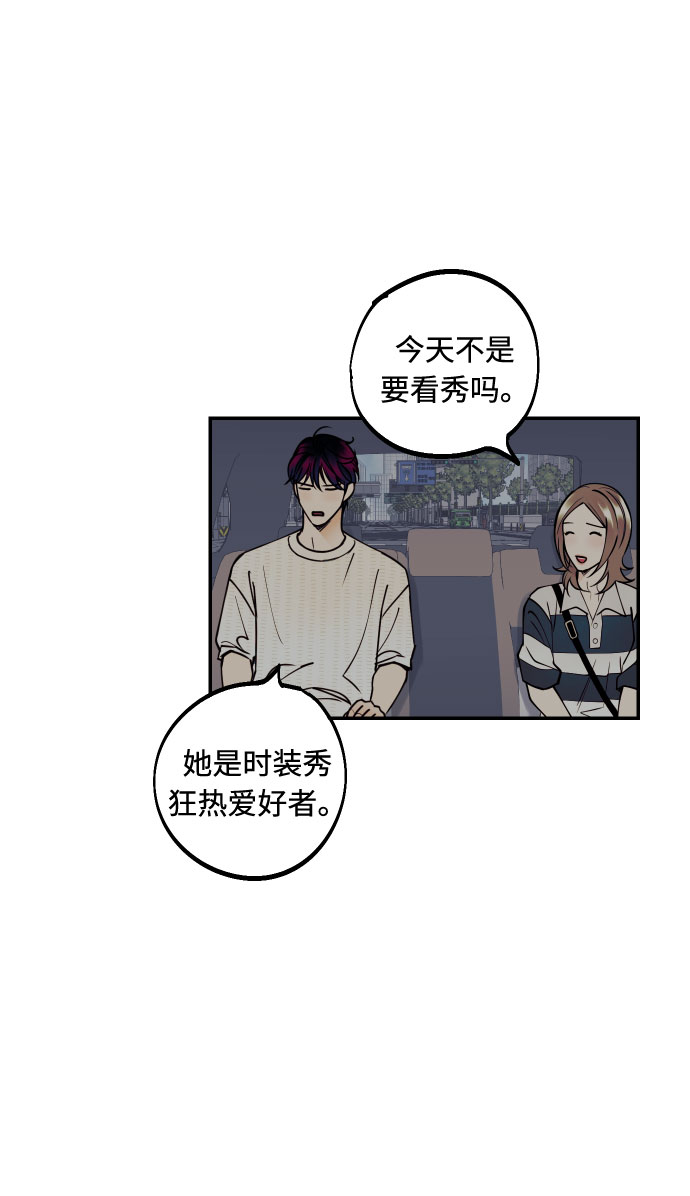 [第12话] 起承转夏允31