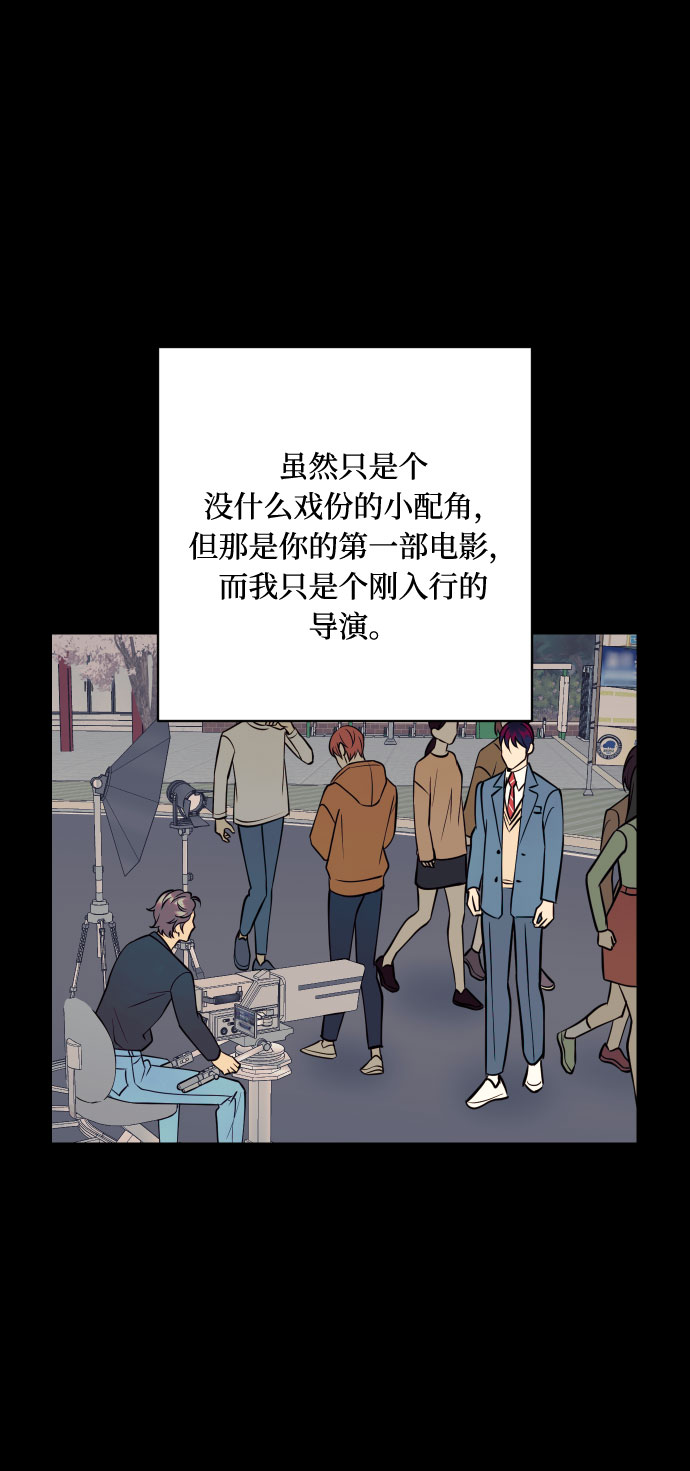 [第38话] 真正向着我的人31