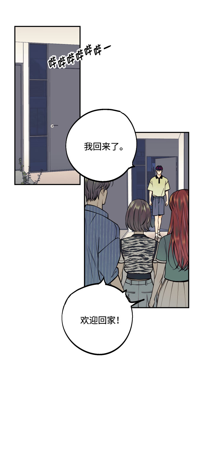 [第23话] 三重屈辱5