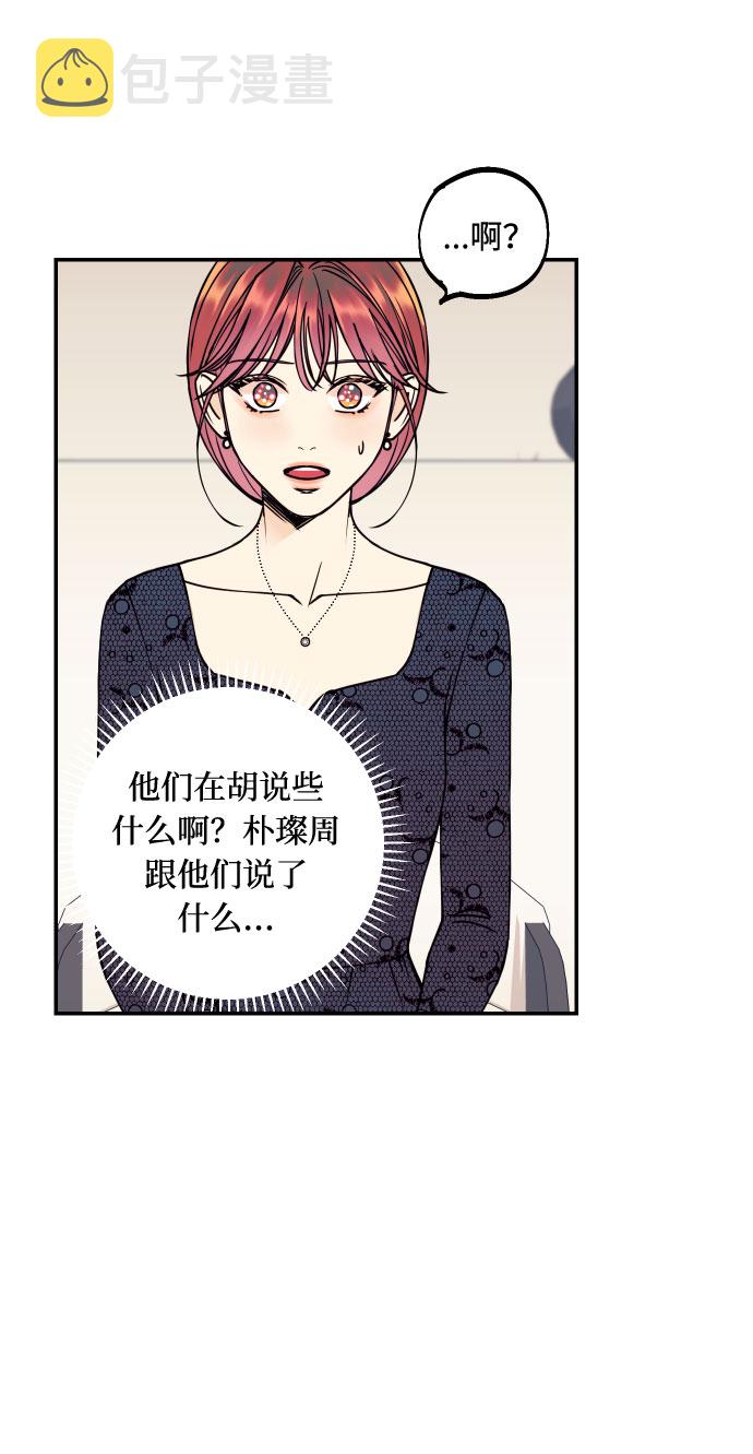 [第47话] 被揭穿的真实身份64