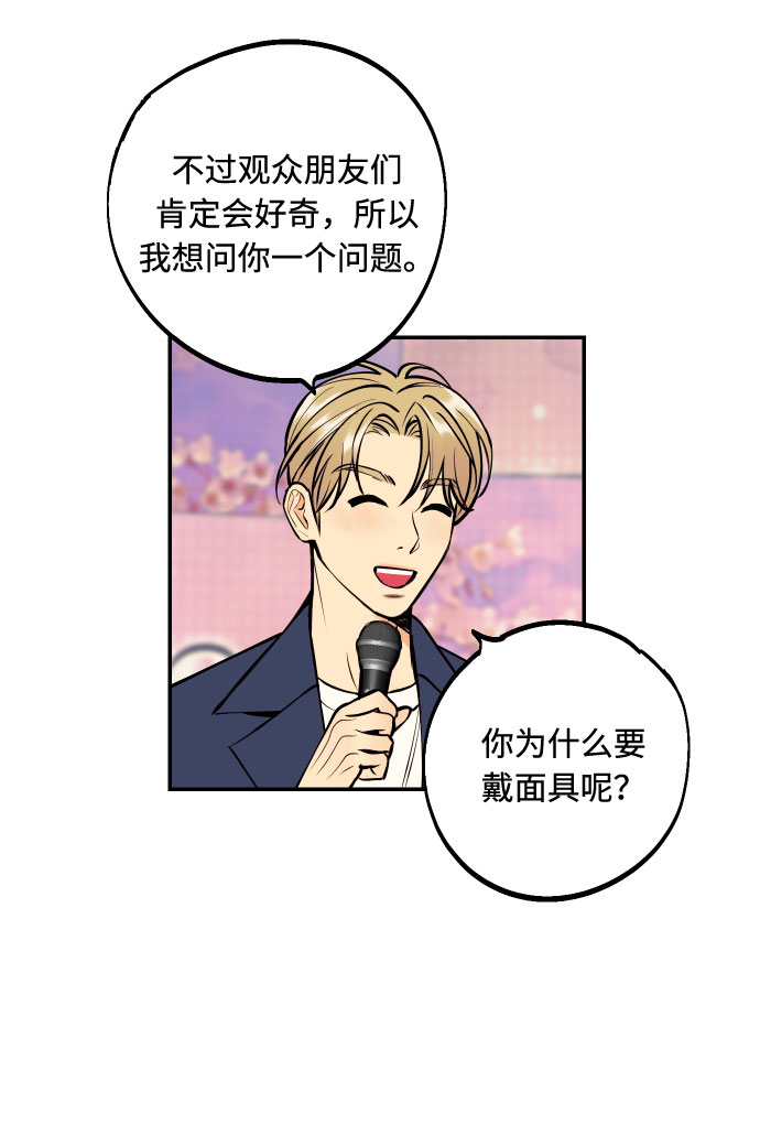 [第22话] 我爱你23