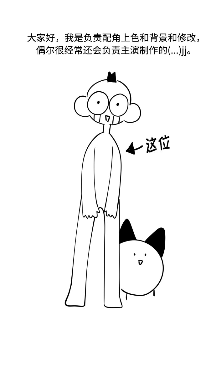 【免费】 後记22