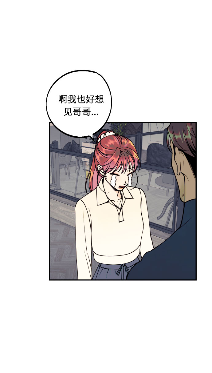 [第43话] 报仇的乐趣5