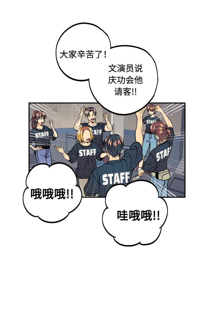 [第13话] 和疯子的再会10