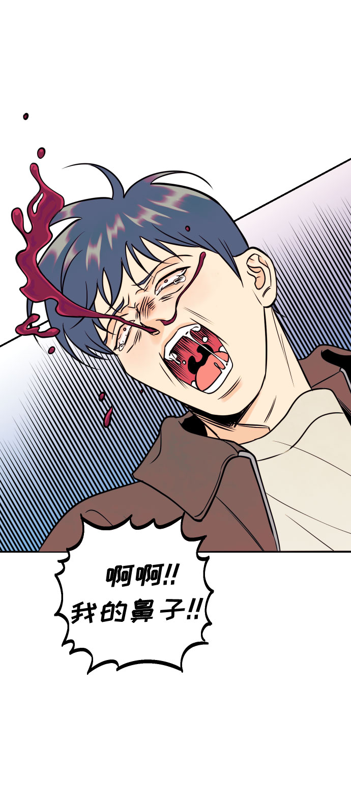 [第48话] 一触即发74