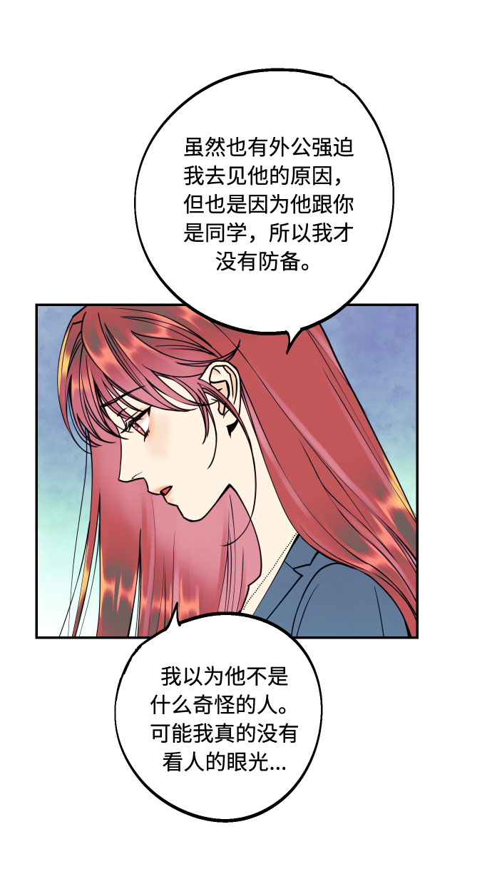 [第49话] 开始13
