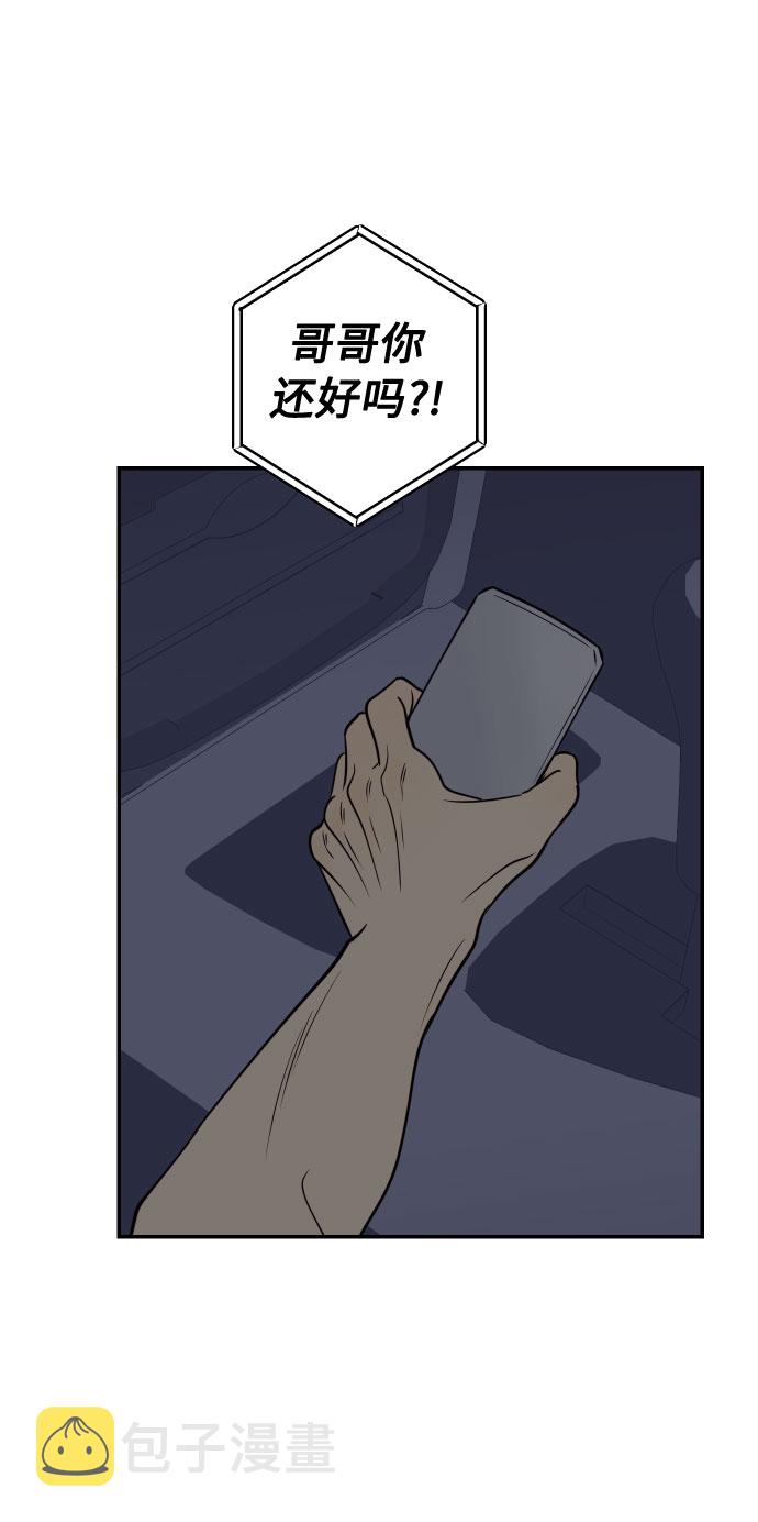 [第49话] 开始74