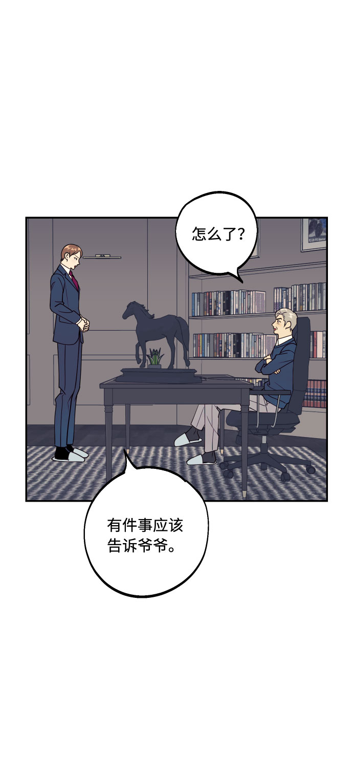 [第49话] 开始34