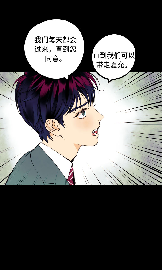 [第2话] 什麽女人，就是个小孩36