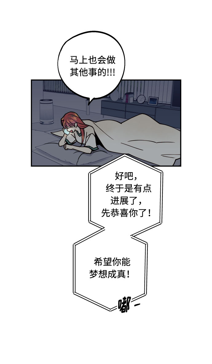 [第10话] 我的人112