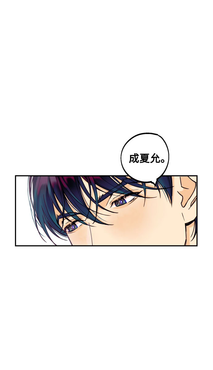 [第3话] PlanA！诱发嫉妒心作战36