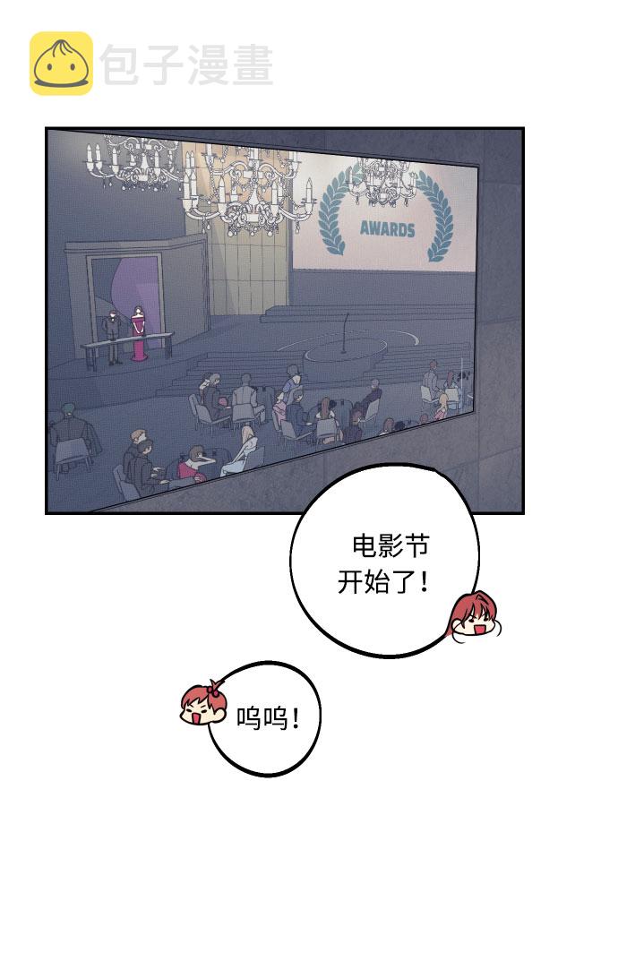 [第53话] 想以你的女人这个身份生活72