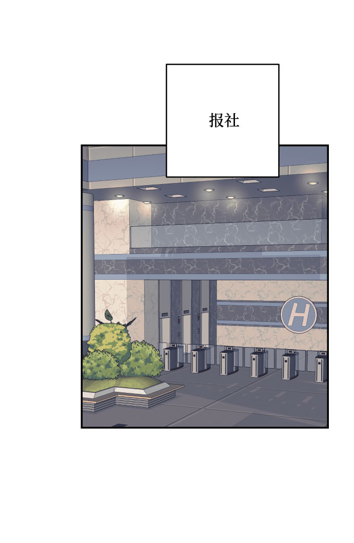 [第48话] 一触即发39