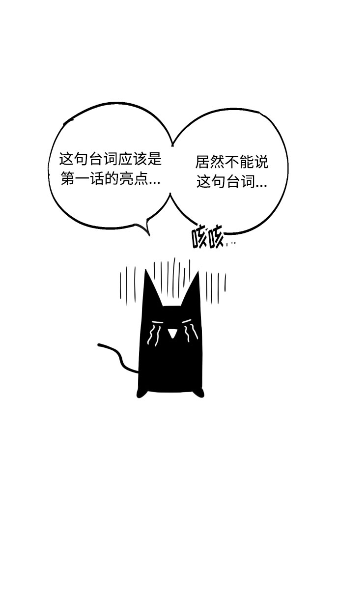 【免费】 後记11