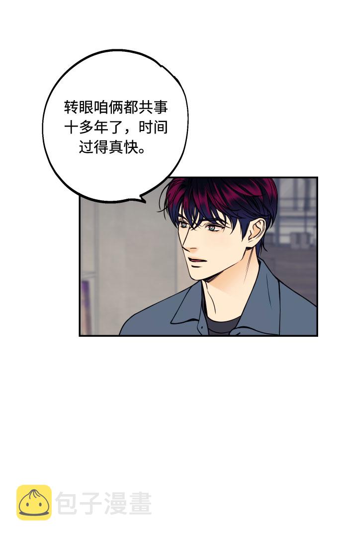 [第35话] 拒绝的代价62