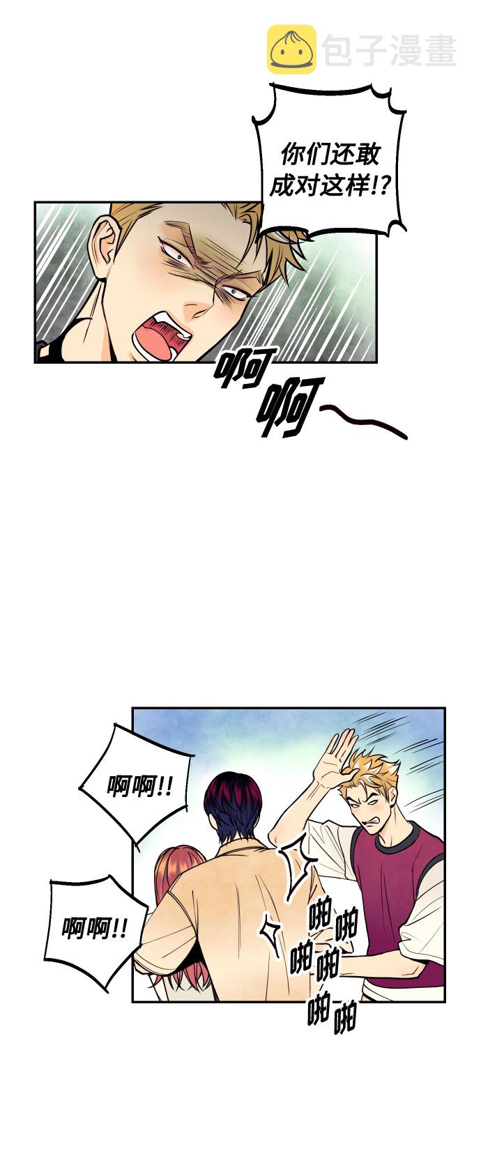[第11话] 我的人244