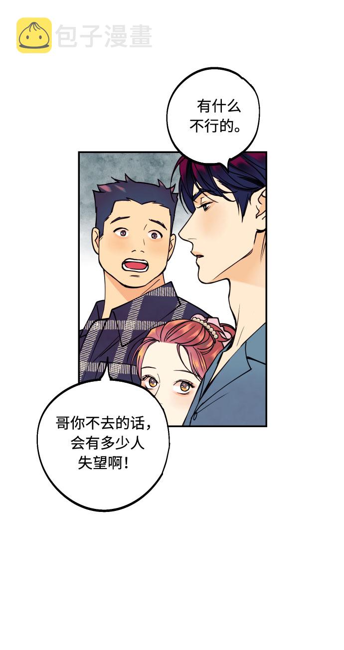 [第7话] 真的是爱吗？128
