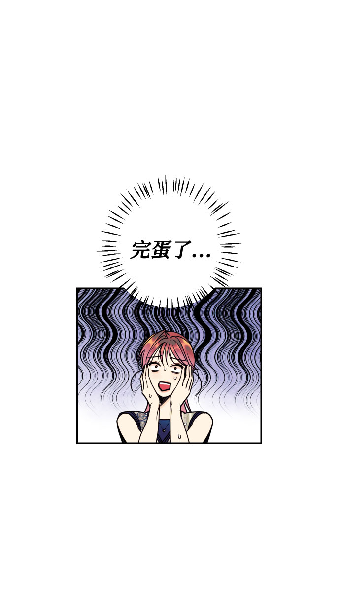 [第28话] 那男人的嫉妒，那女人的嫉妒25