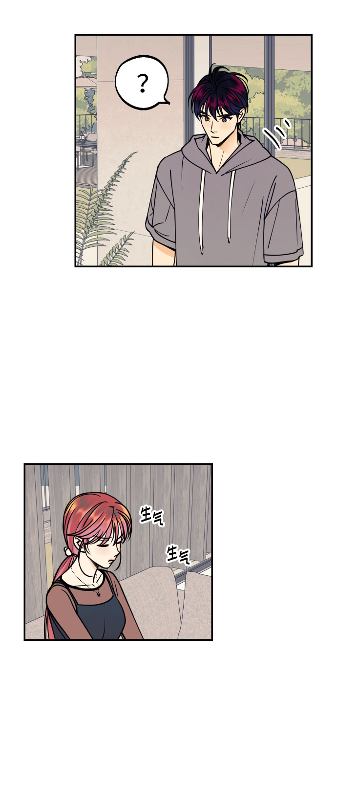 [第24话] 想结婚的女人56