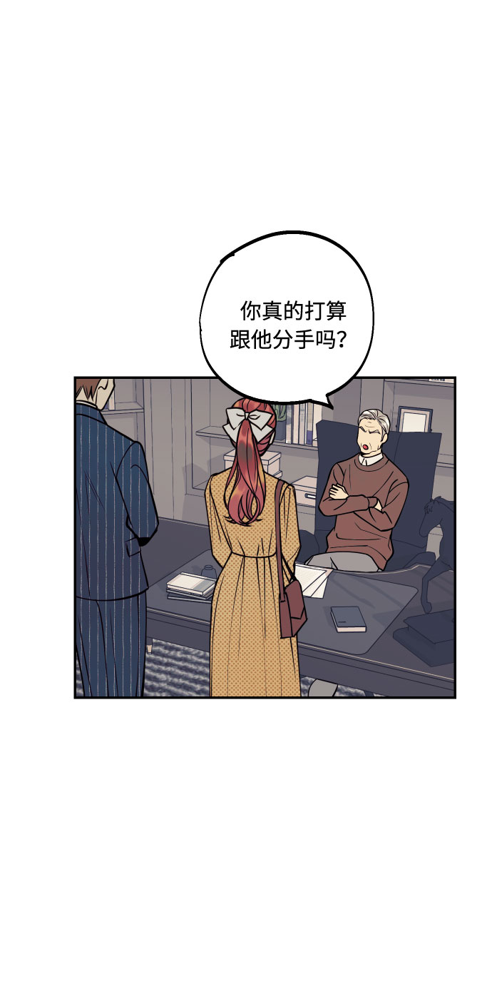 [第39话] 时隔12年再去的地方63