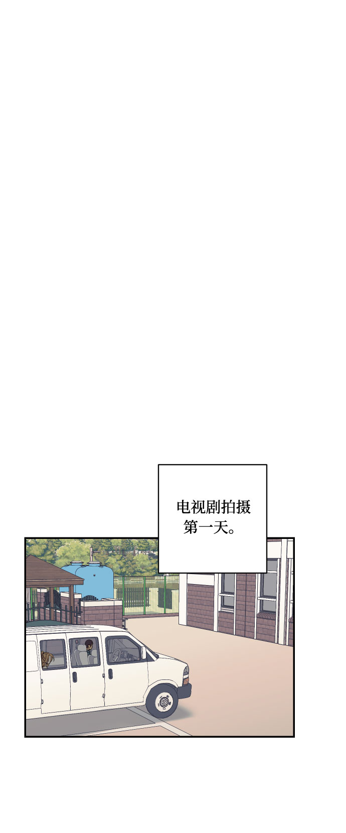 [第17话] 威风堂堂的她40