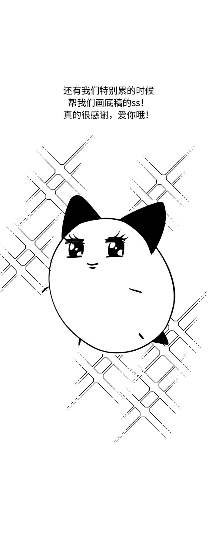 【免费】 後记28