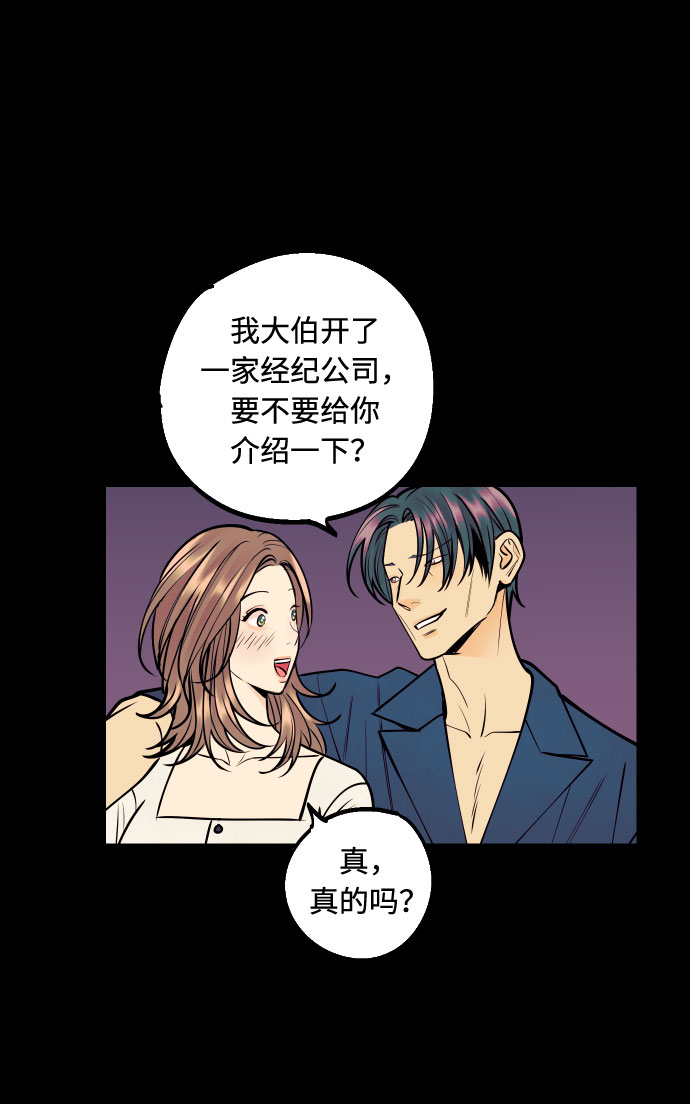 [第14话] 自由职业者的登场62