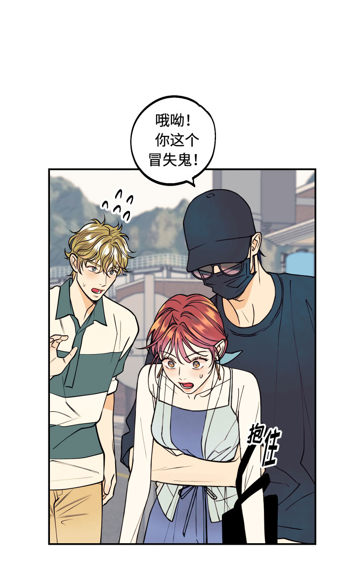 [第4话] PlanB！在他眼前乱晃作战23