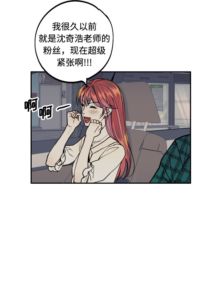 [第12话] 起承转夏允36