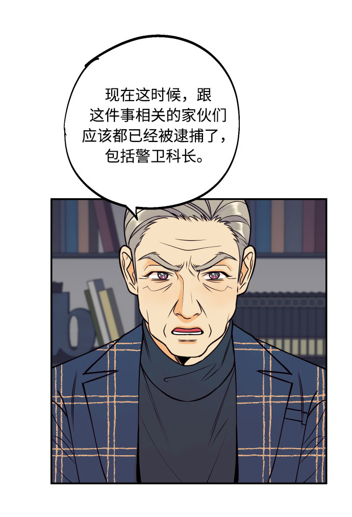 [第50话] 他醒来时28