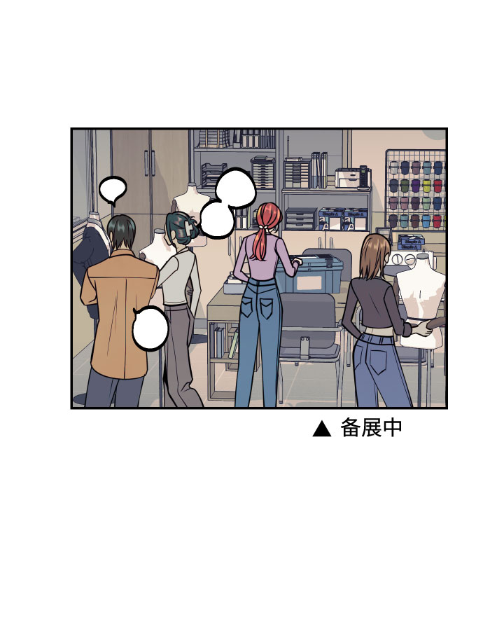 [第44话] 那是爲了你的理由25