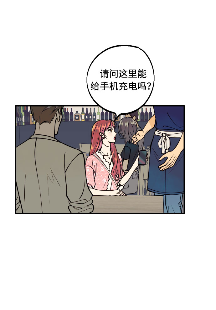 [第29话] 令人在意的存在们16