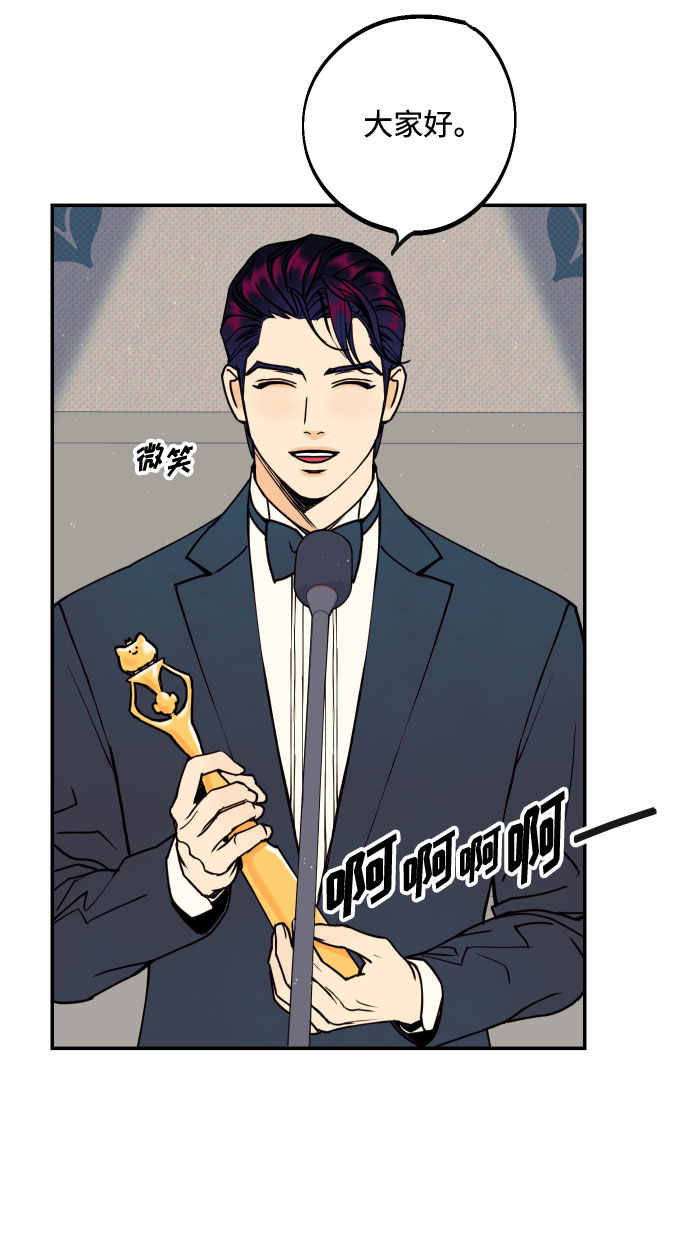 [第53话] 想以你的女人这个身份生活76