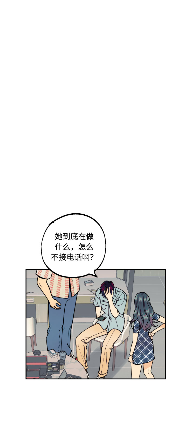 [第8话] 真的是爱吗？238
