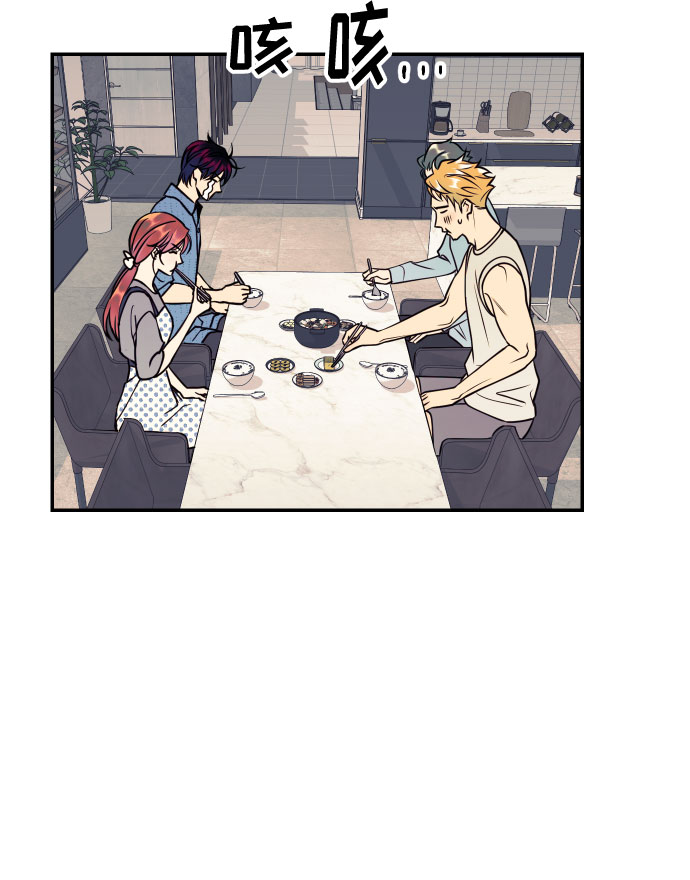 [第52话] 我们结婚了！75