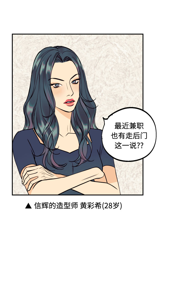 [第4话] PlanB！在他眼前乱晃作战36